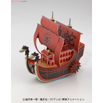 grand_ship_collection_06_nine_snake_pirate_ship-1
