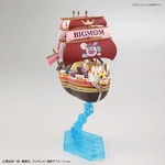 grand_ship_collection_13_queen-mama-chanter-6
