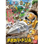 chopper_robo_4_chopper_drill-boxart