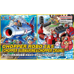 chopper_robo_3_and_5_submarine_and_crane-boxart
