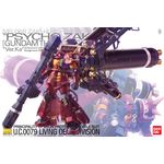 mg-psycho_zaku_ka-boxart