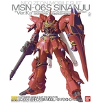 mg-sinanju_ka-boxart
