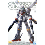 pb-mg-crossbone_gundam_x0_ka-boxart