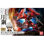 hgibo20-gundam_astaroth_origin-boxart