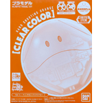 ltd-haropla-haro_orange_clear-boxart
