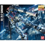 mg-rx-78-2_gundam_v3-boxart