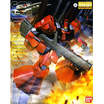 mg-rick-dias_red-boxart