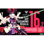 kp699-auv_susanowo_regalia-boxart