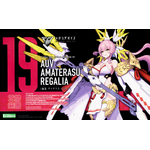 kp698-auv_amaterasu_regalia-boxart