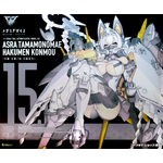 kp719-asra_tamamonomae_hakumen_konmou-boxart