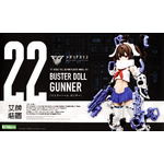kp682-buster_doll_gunner-boxart