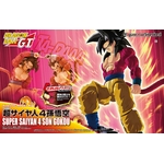 frs-super_saiyan_4_son_gokou-boxart