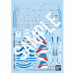 water_decal-hg-vf-31j_hayate-1