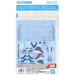 water_decal-hg-vf-31j_hayate-package