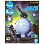 haropla-ball_haro-boxart