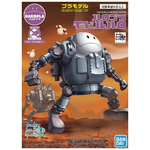 haropla-mobile_haro-boxart