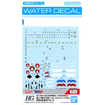 water_decal-vf-22s_sturmvogel_ii-package