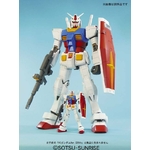 mega_size_model-rx-78-2-5