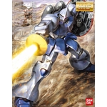 mg-gyan-boxart