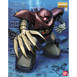 mg-gogg-boxart