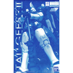 pb-mg-tallgeese_2-boxart