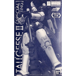 ltd-mg-tallgeese2_special_coating-boxart