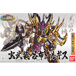 sdbb357-genbuso_lu_bu_tallgeese-boxart