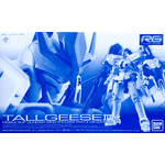 pb-rg-tallgeese_3-boxart