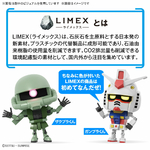 gunpla-kun-dx_set-6