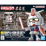 gunpla-kun-dx_set-boxart