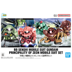 sdbb-zeon_set-boxart