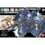 hg055-hi-zack_eff-boxart
