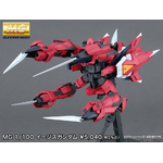 mg-aegis_gundam-6