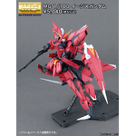 mg-aegis_gundam-3