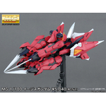 mg-aegis_gundam-5