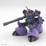 GUNDAM-HG-GUNDAM-GQUUUUUUX-MS-09-RICK-DOM-GAIA-ORTEGA-CUSTOM-1-144-HIGH-GRADE__4573102688682-4