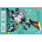 hg-daisyogre_alter-boxart