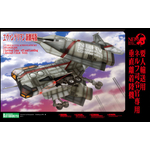 kp182-vtol_yagr-n101-boxart
