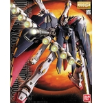 mg-crossbone_x1_full_cloth-boxart