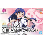 30ms-chihaya_kisaragi_20th_anniv_you_and_i-boxart