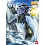 mg-zgok-boxart