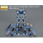 mg-duel_gundam_assault_shroud-5