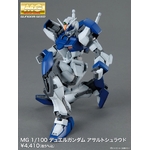 mg-duel_gundam_assault_shroud-8