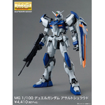 mg-duel_gundam_assault_shroud-6