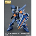 mg-duel_gundam_assault_shroud-3