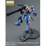 mg-duel_gundam_assault_shroud-4