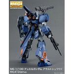 mg-duel_gundam_assault_shroud-2