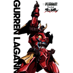 sentinel-plaiobot-gurren_lagann-boxart