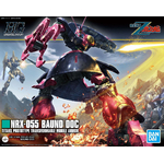 hg235-baund_doc-boxart