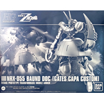pb-hguc-baund_doc_gates_capa-boxart